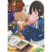 這個美術社大有問題！ 08