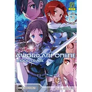 Sword Art Online 刀劍神域 (20) Moon cradle(限定版)