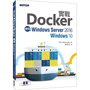 實戰Docker｜使用Windows Server 2016／Windows 10