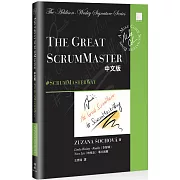 The Great ScrumMaster中文版: #ScrumMasterWay
