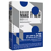 設計聖殿：從HP、Apple、Amazon、Google到Facebook，翻轉創意思維和科技未來的矽谷設計史