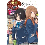 這個美術社大有問題！ (9)