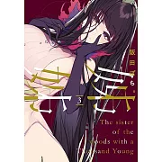姊姊 (3)