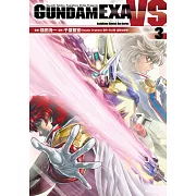 GUNDAM EXA VS (3)