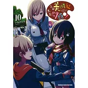 這個美術社大有問題！(10)