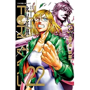 Terra Formars ~ 火星任務 ~ 22