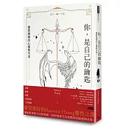 你，是自己的鑰匙：靈媒媽媽的心靈解答書