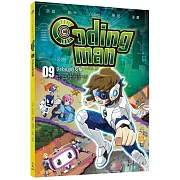 Coding man 09：Debug的反擊