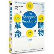 購物革命：品牌×價格×體驗×無阻力，卡恩零售象限掌握競爭優勢，贏得顧客青睞！