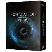 美國前總統歐巴馬：「這是科幻小說中的極品。」