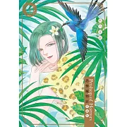 恐怖寵物店 愛藏版 4