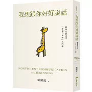 好運、福氣必須認真用心經營
