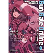 Sword Art Online刀劍神域外傳Gun Gale Online (8) ─4th特攻強襲(中)─(特裝版)