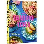 泰菜熱【特別封面版】：泰國名廚教你做開胃又下飯的日常家庭料理