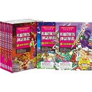 【三采童書展】