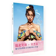 【眾望所貴】Z咖小模 貴貴寫真書（附#貴貴畫畫繪本）
