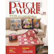 Patchwork拼布教室20：手作之秋，我的小木屋拼布選色企劃