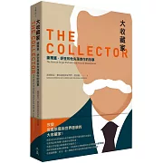 大收藏家：謝爾蓋．舒金和他失落傑作的故事