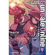 Sword Art Online刀劍神域外傳 Gun Gale Online (9) ―4th特攻強襲(下)―