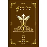 黎明之劍(04)：信仰神術與魔力科技