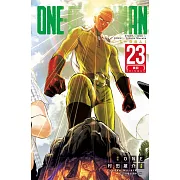 ONE-PUNCH MAN 一拳超人(23)