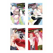 貓科男子的調教方法(5全)