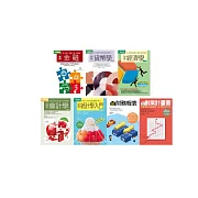 財務金融經濟貨幣統計會計創業一次學會套書（共七冊）：貨幣學最新修訂版+金融增訂版+經濟學修訂版+會計學更新版+統計學入門+超財務報表+超創業計畫書