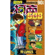 名偵探柯南+90超百科(全)