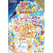 魔法使光之美少女！奇蹟的變身！摩芙倫天使！