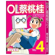 OL蔡桃桂 4