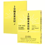一天一頁，你的身上也會有好事降臨。