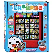 幼兒平板故事機(單)：FOOD超人（新版）