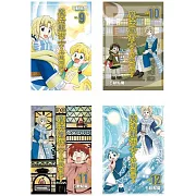 魔法龍術士 ~ 子龍物語 ~ (1-12)