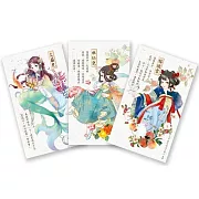 風光【非凡千金】系列贈限量人物特典卡（3入）