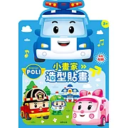 波力 小畫家造型貼畫