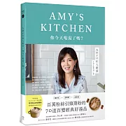 Amyの私人廚房：你今天喝湯了嗎？