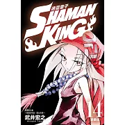 通靈童子 愛藏版 14 (首刷附錄版)