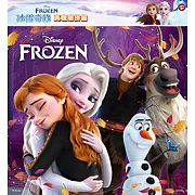 冰雪奇緣 真聰明拼圖(B)