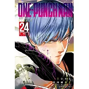 ONE-PUNCH MAN 一拳超人(24)