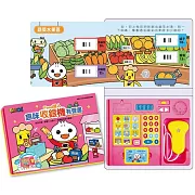 風車 FOOD超人趣味收銀機有聲書*新版*