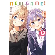 NEW GAME!12