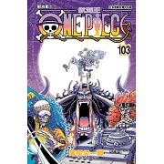 One Piece 航海王出版紀念專頁