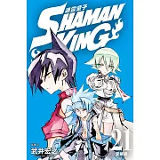 通靈童子 愛藏版 21 (首刷附錄版)