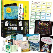 咱的囡仔歌兒歌繪本套書（三冊）：《月光光 踅夜市》＋《菜瓜開花》＋《山嘛驚寒》 ★七大超值豪華組合：教學引導小冊、兒童美術小冊、作者親錄朗讀音檔兌換卡、全套兒歌臺羅拼音DIY小書、臺語-華語詞彙翻翻卡、刮畫畫紙組★