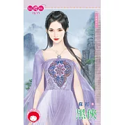 黑俠：本命之二