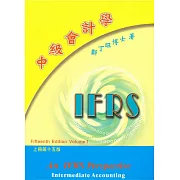 中級會計學 上冊（十五版）