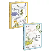 芳療醫學套書：《抗病毒精油芳療指南》+《找回阿茲海默的嗅覺記憶》