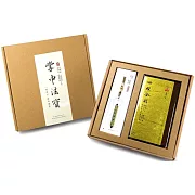 【福慧吉祥套組】四經合刊：掌中法寶