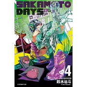 SAKAMOTO DAYS 坂本日常 4