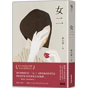 一部讓人又哭又笑的女性生命之書